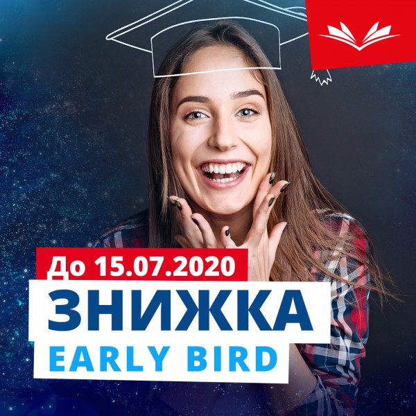 Акція EARLY BIRD та Курс польської мови за 50% знижкою триває далі!